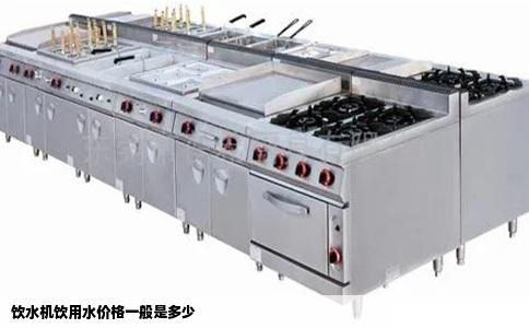 饮水机饮用水价格一般是多少