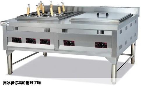 用冰箱你真的用对了吗