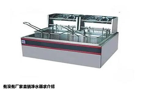 有没有厂家直销净水器求介绍