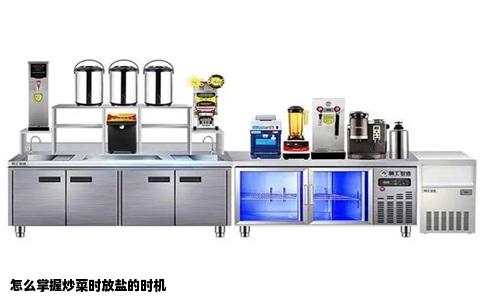 怎么掌握炒菜时放盐的时机