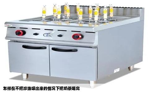 怎样在不把珍珠吸出来的情况下把奶茶喝完